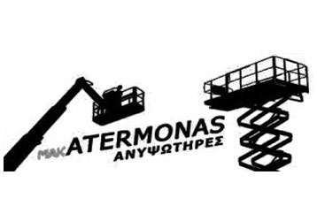 Atermonas